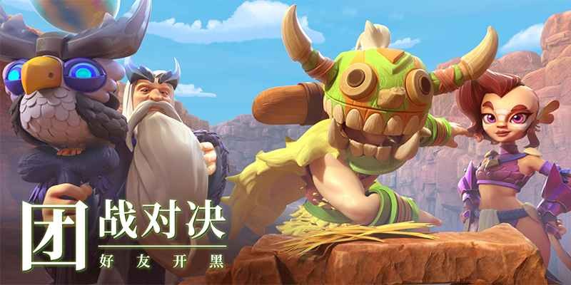 石器归来app下载
