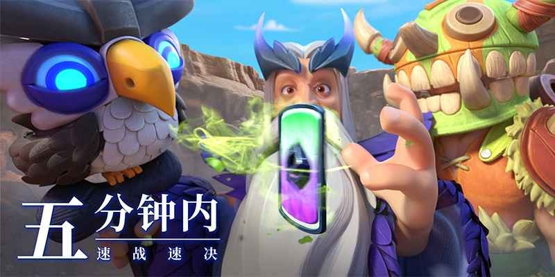 安卓石器归来软件下载