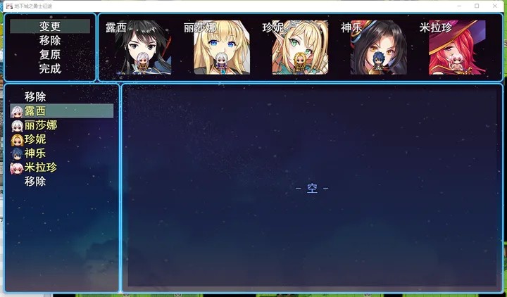 勇士征途app下载