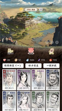 将魂录军阵对决