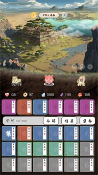将魂录军阵对决app下载