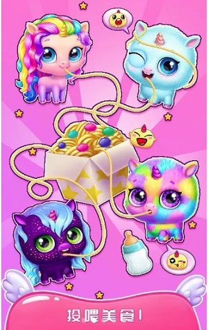 梦幻宠物世界游戏app下载