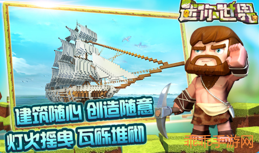 2023迷你世界3月24日福利激活码分享