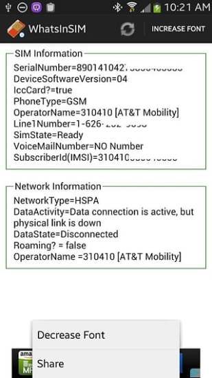 sim卡信息查看