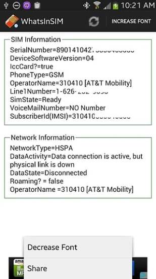 sim卡信息查看下载