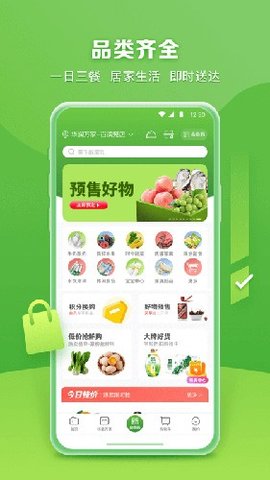 昌松乐选购下载