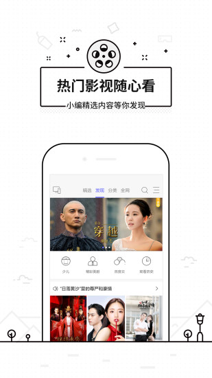 悟空遥控器下载