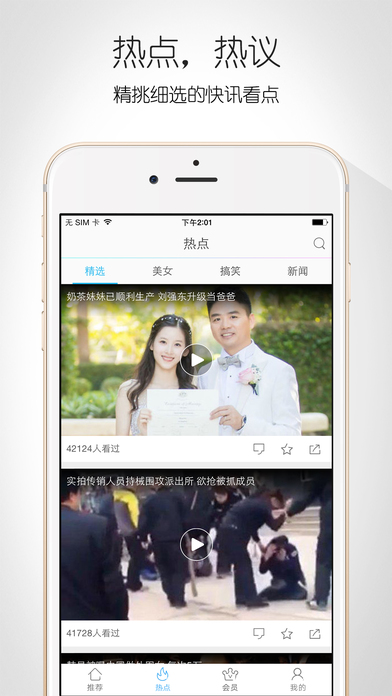 安卓看看视频app