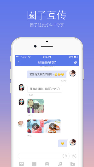 安卓快牙app