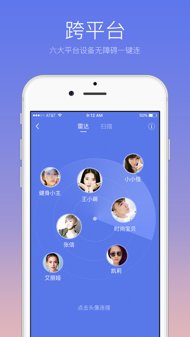 快牙app下载