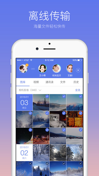 快牙下载
