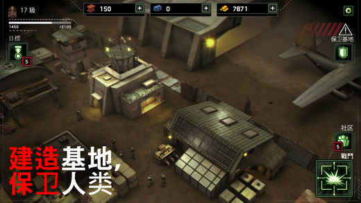 僵尸炮艇：生存大战app下载