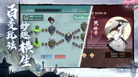 方寸对决app下载