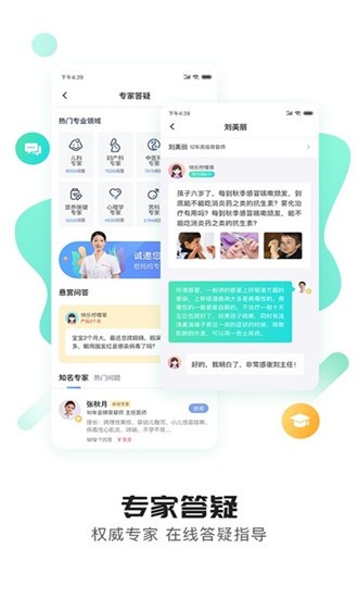 憨妈妈下载