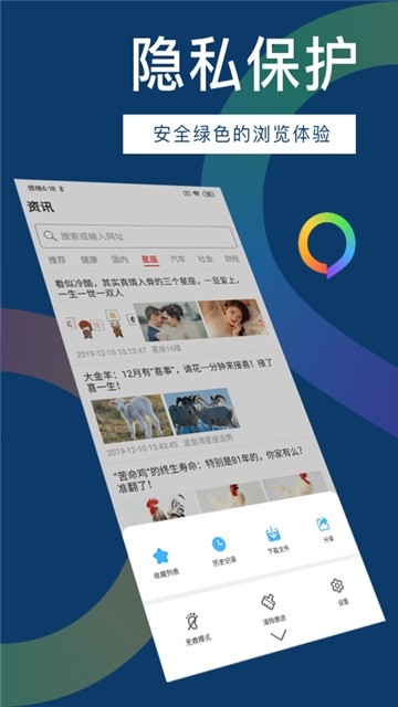 安卓知道浏览器软件下载