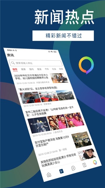 知道浏览器下载