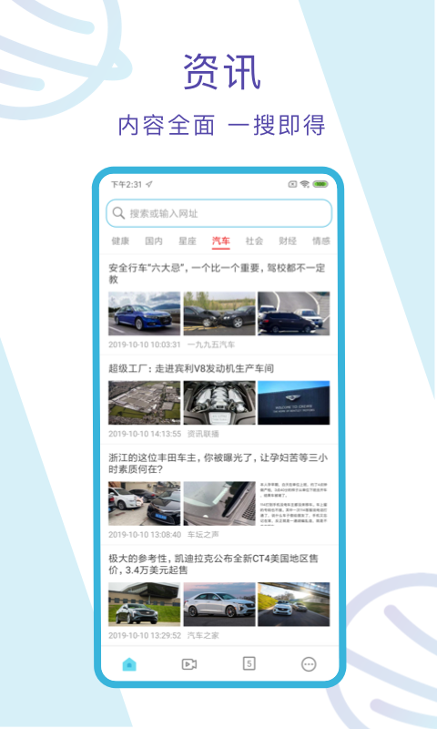 多点浏览器下载