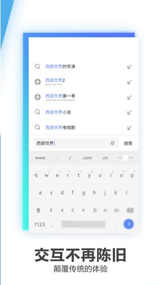 夸克浏览器 旧版app下载