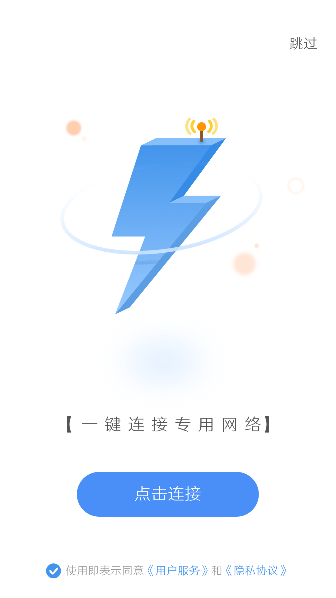 安卓自由鲸浏览器软件下载