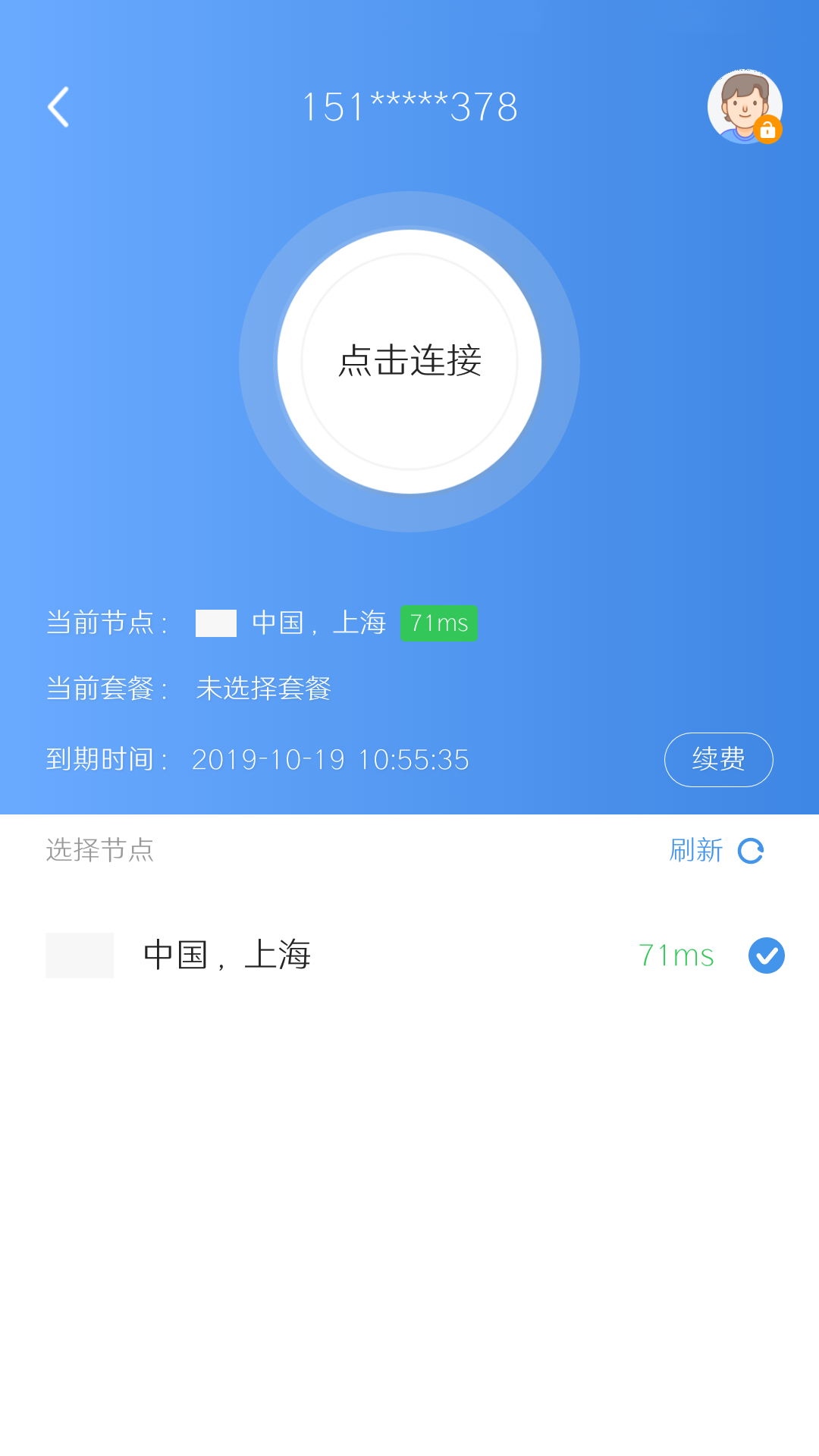 自由鲸浏览器下载