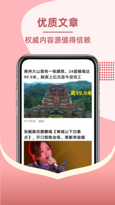刷爆短视频下载