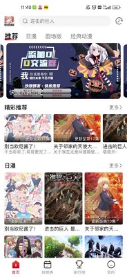 安卓omopay.onk软件下载