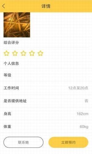 芒果兼职 最新版