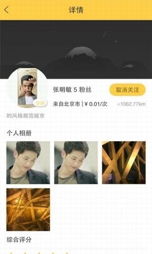 安卓芒果兼职 最新版app