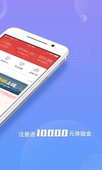 梧桐诚选下载