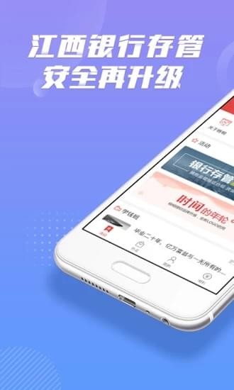安卓梧桐诚选软件下载