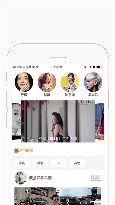 安卓快闪小视频app