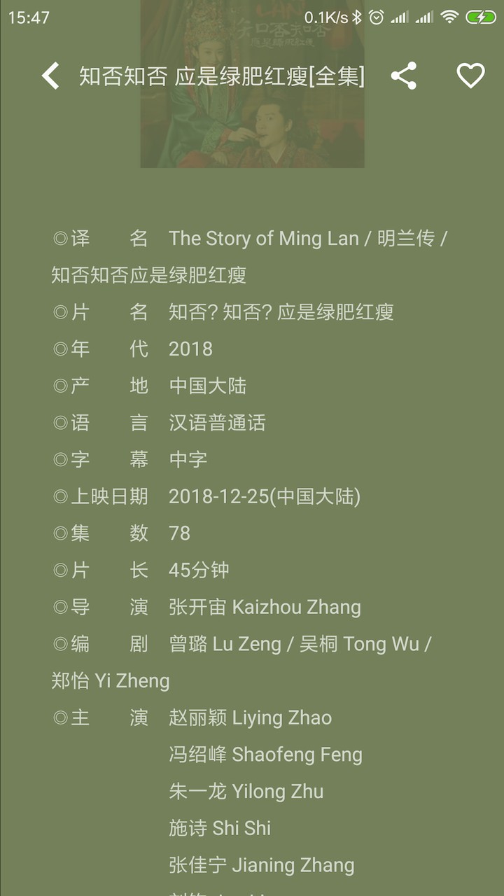 超快播放器下载