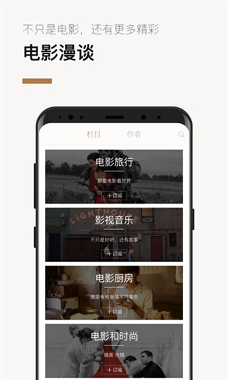 汇剧社下载