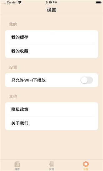安卓汇剧社app