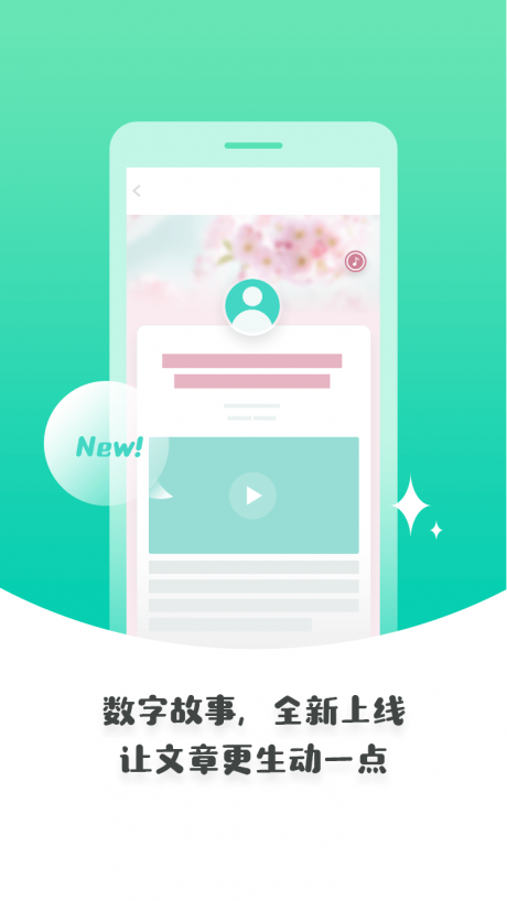 张家口教育云下载