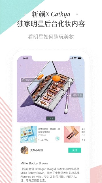 斩颜下载