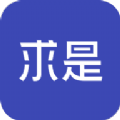 求是ai