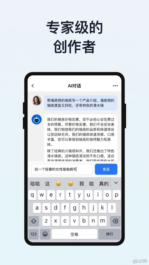 求是ai下载