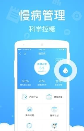 安卓沈阳健康码app