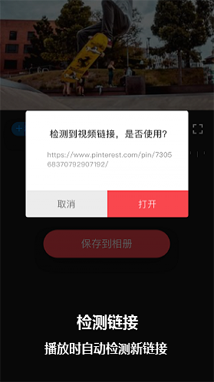 简水印app下载