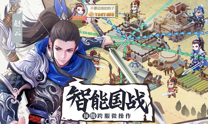 烽烟云起