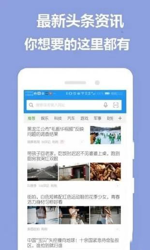pc浏览器下载