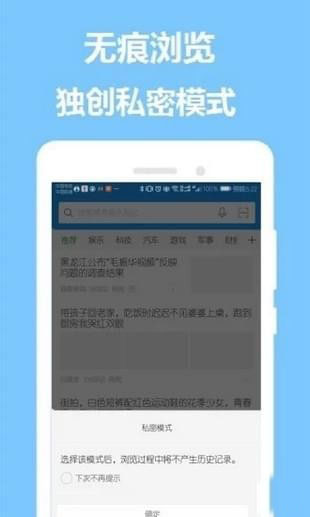安卓pc浏览器app