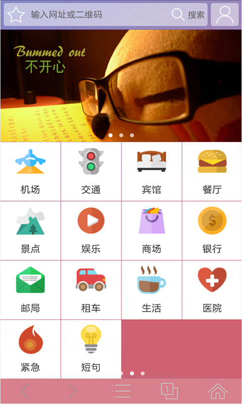 安卓中华浏览器app