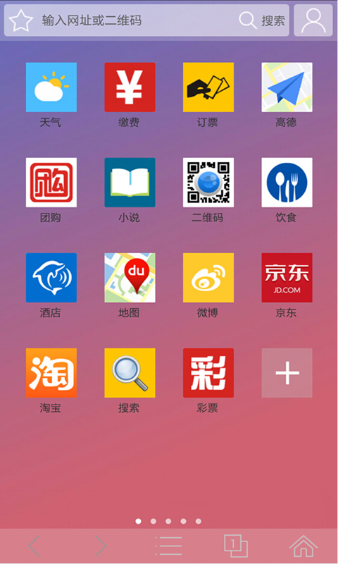 安卓中华浏览器软件下载