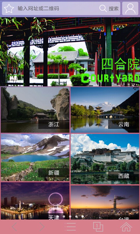 中华浏览器下载