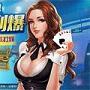 趣赢牛牛最新版
