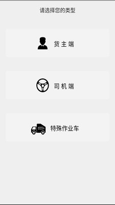 顺路嘀嗒app下载