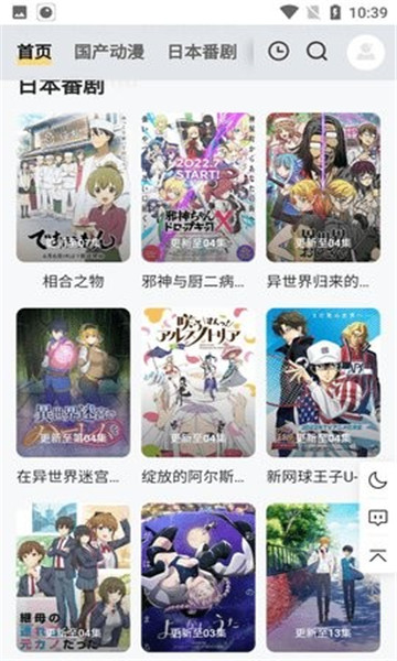 梓铭动漫 手机版