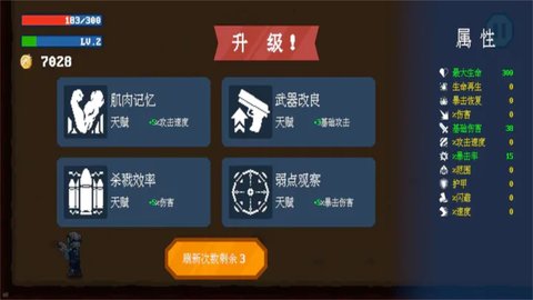 安卓代号弗兰肯软件下载